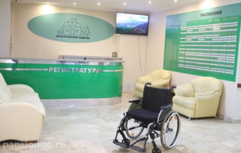 Пансионат «Пространство заботы» в Астрахани